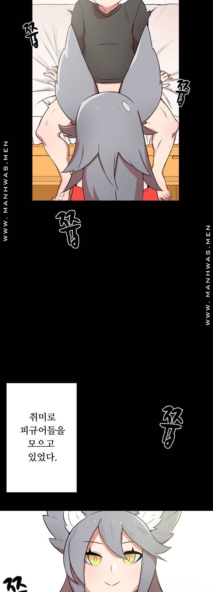 Resizer Raw Chapter 1 Page 22