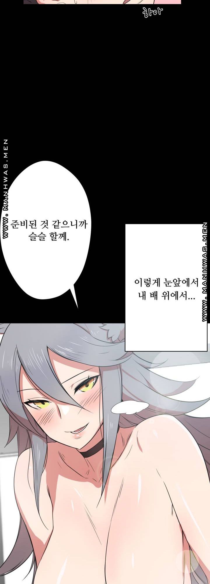 Resizer Raw Chapter 1 Page 24