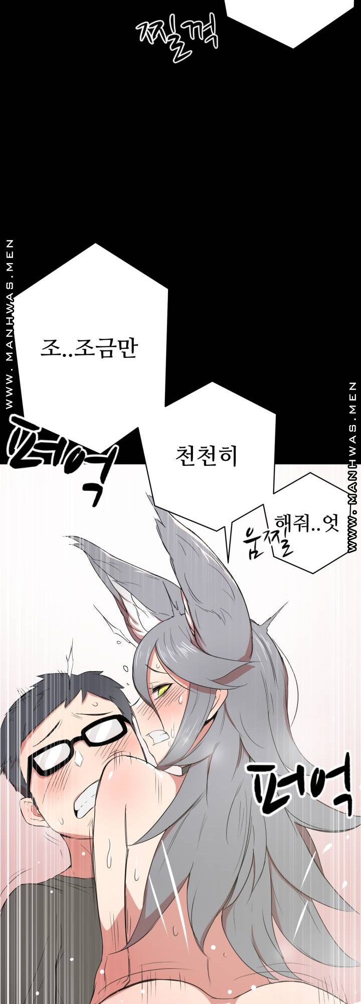 Resizer Raw Chapter 1 Page 33