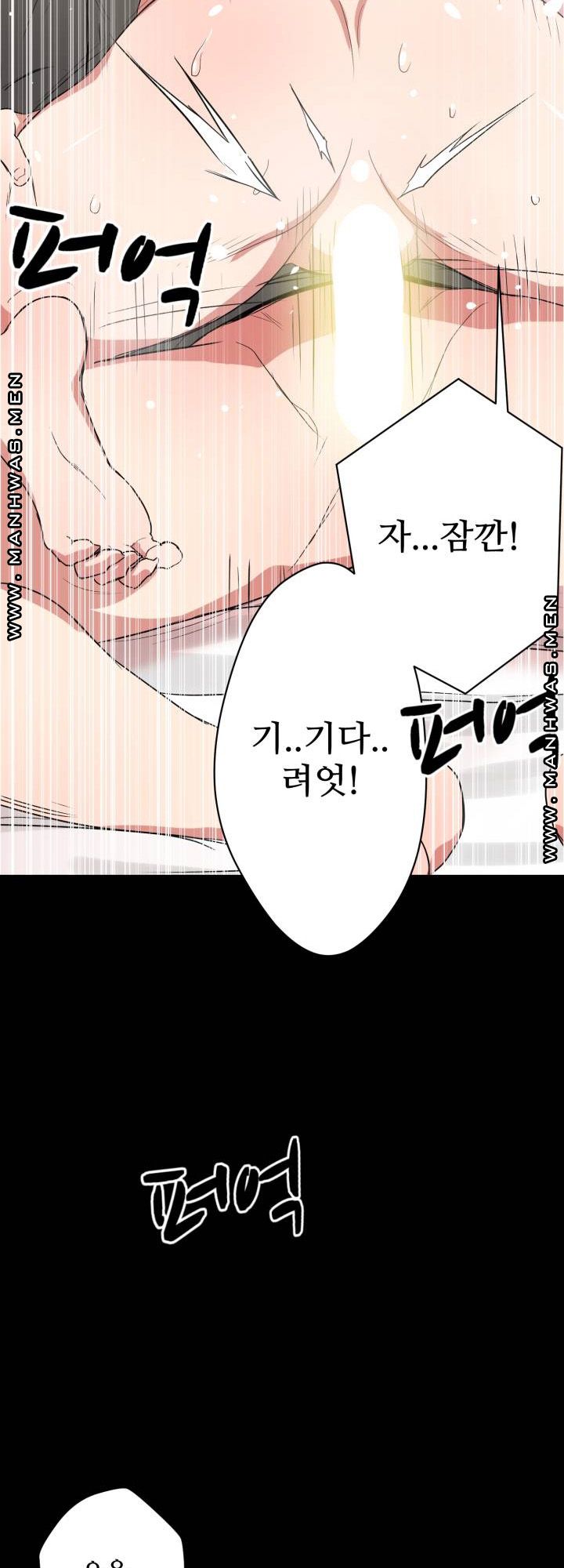 Resizer Raw Chapter 1 Page 34