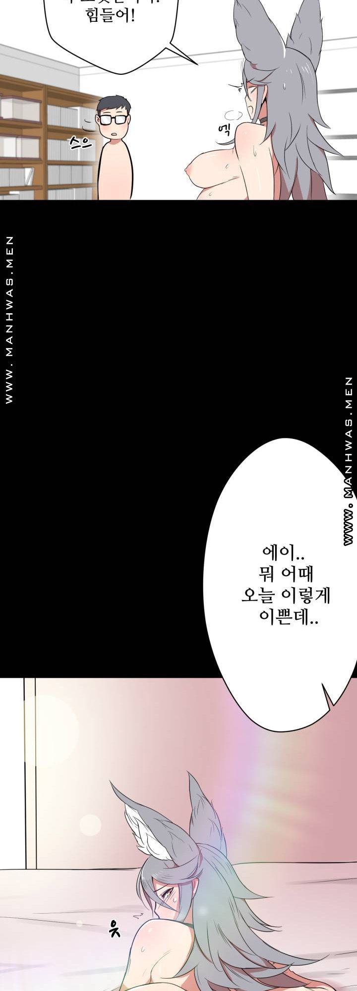 Resizer Raw Chapter 1 Page 39