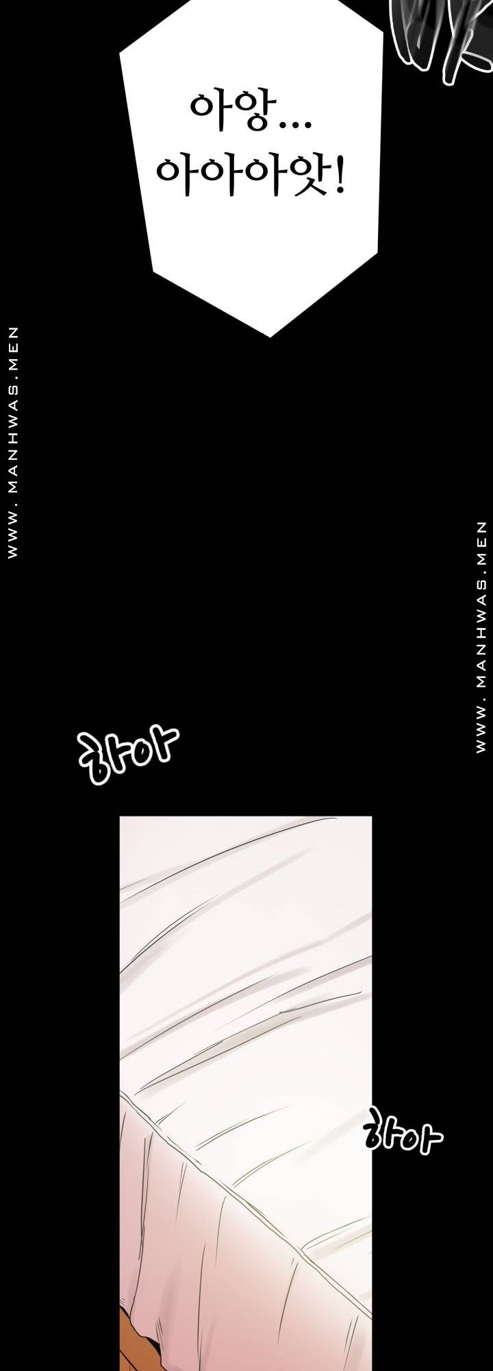 Resizer Raw Chapter 1 Page 46