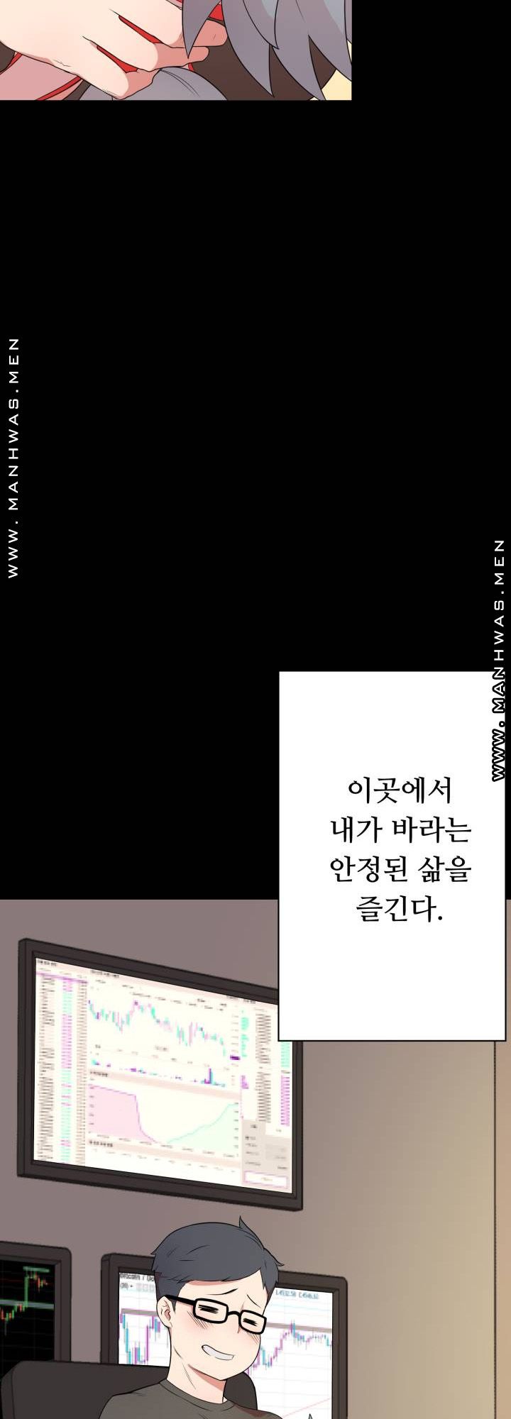 Resizer Raw Chapter 1 Page 5