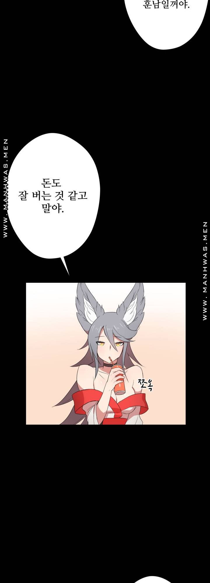 Resizer Raw Chapter 1 Page 50