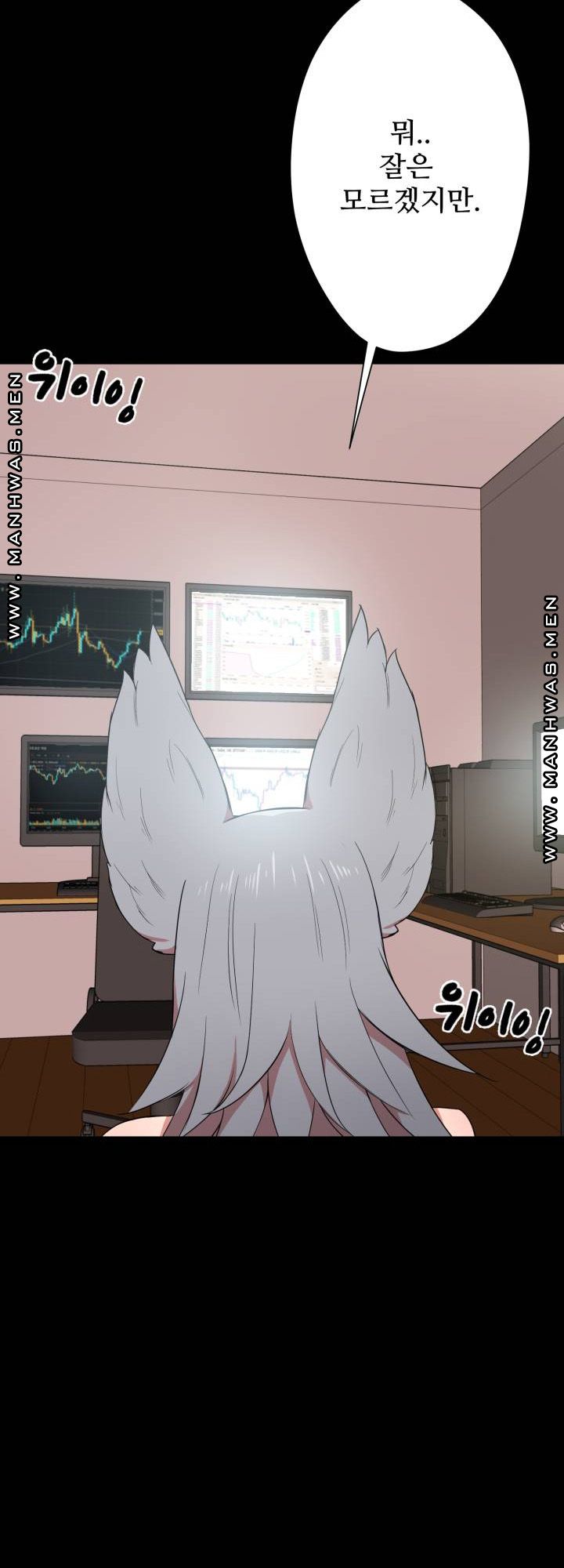 Resizer Raw Chapter 1 Page 51