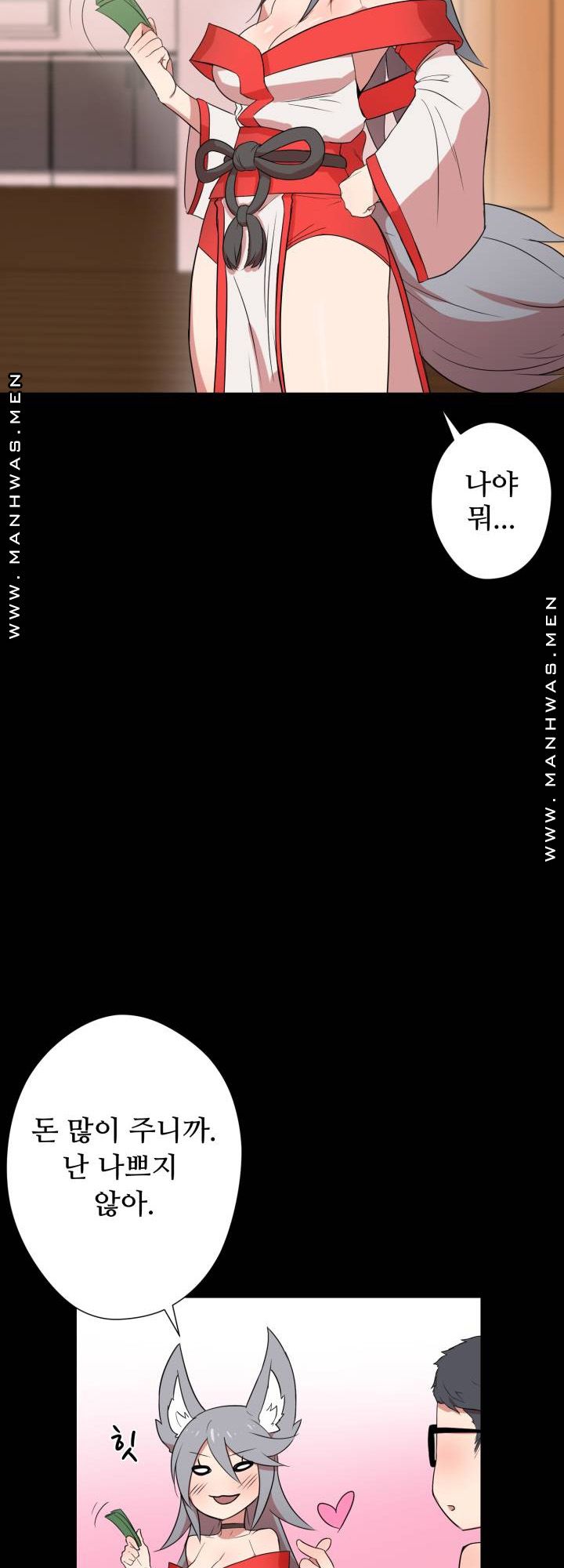Resizer Raw Chapter 1 Page 58