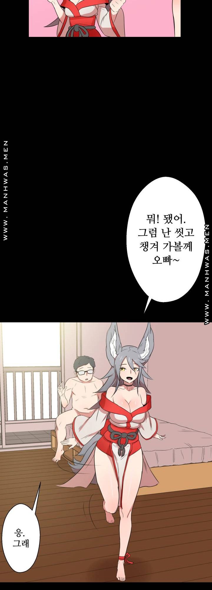 Resizer Raw Chapter 1 Page 59