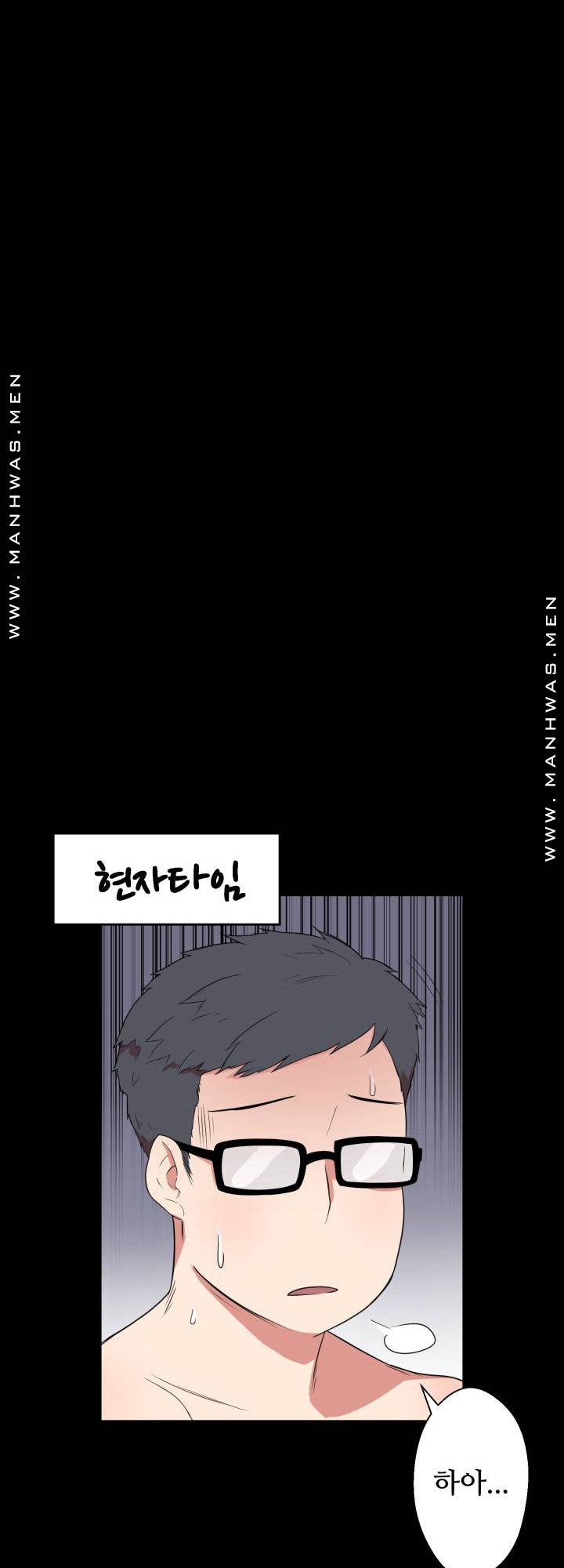 Resizer Raw Chapter 1 Page 60