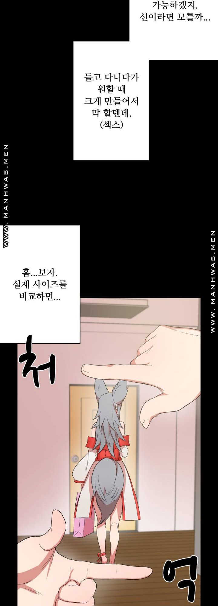 Resizer Raw Chapter 1 Page 63