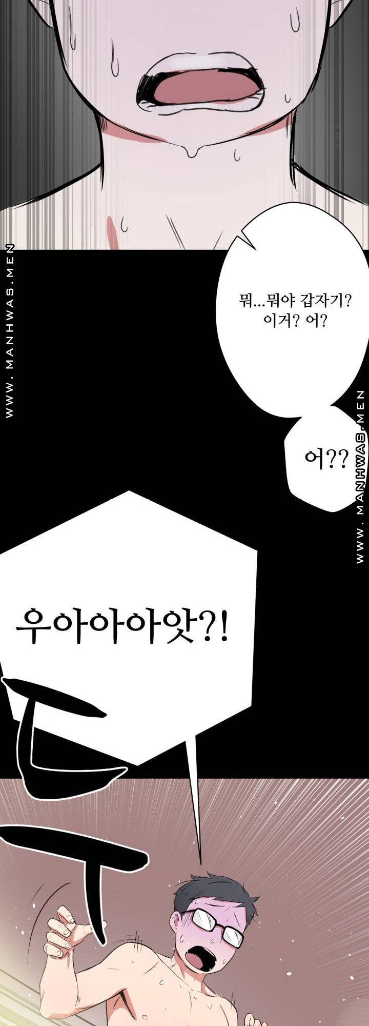 Resizer Raw Chapter 1 Page 68