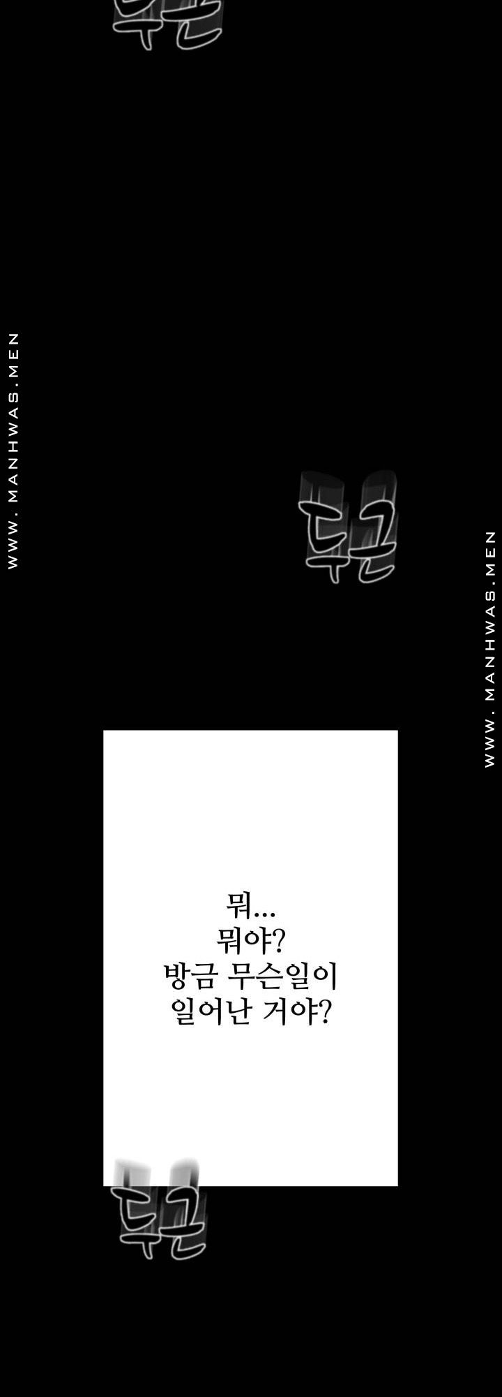Resizer Raw Chapter 1 Page 73
