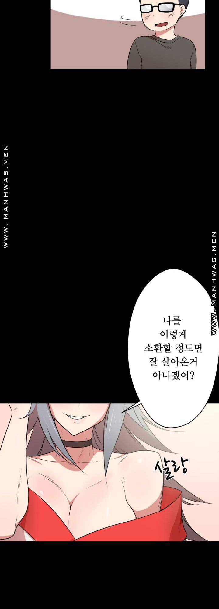 Resizer Raw Chapter 1 Page 9