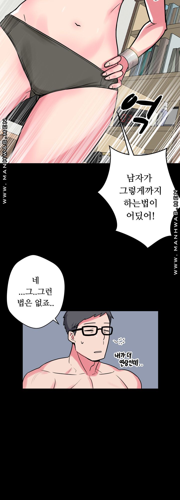 Resizer Raw Chapter 10 Page 12