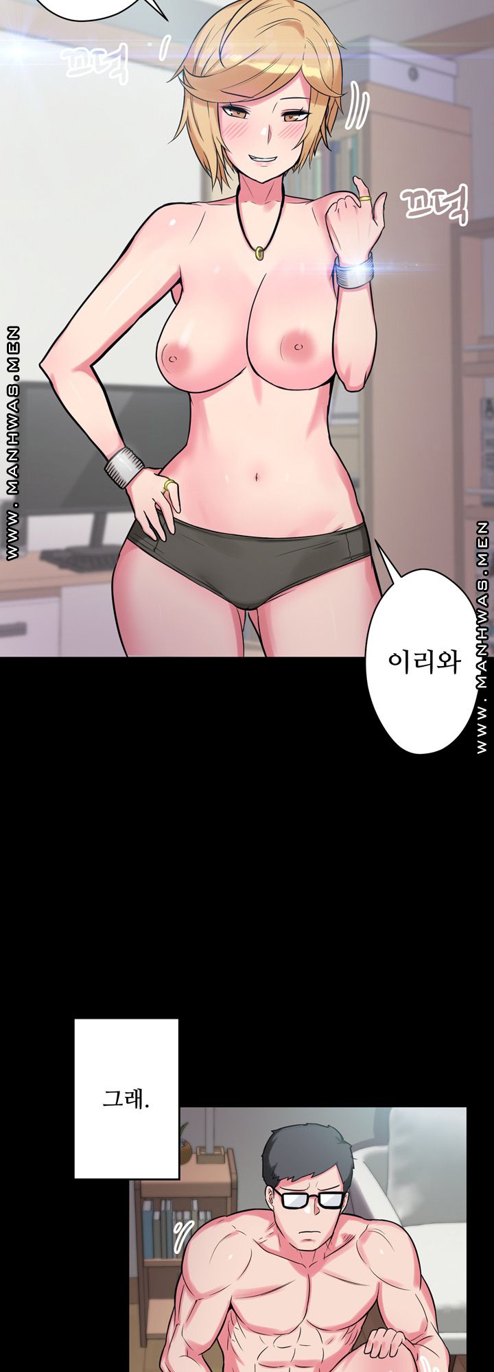 Resizer Raw Chapter 10 Page 22