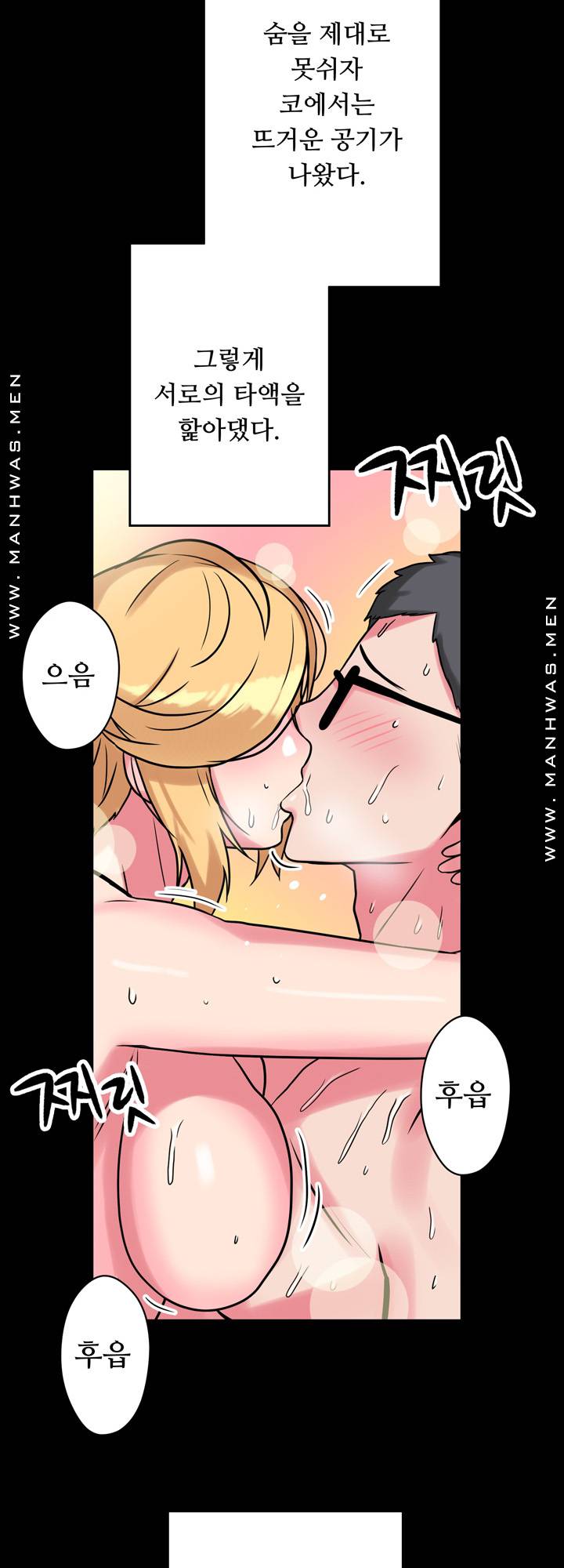 Resizer Raw Chapter 10 Page 36