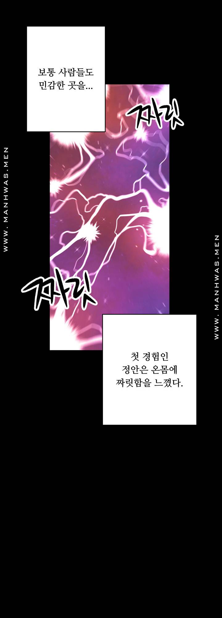 Resizer Raw Chapter 10 Page 48