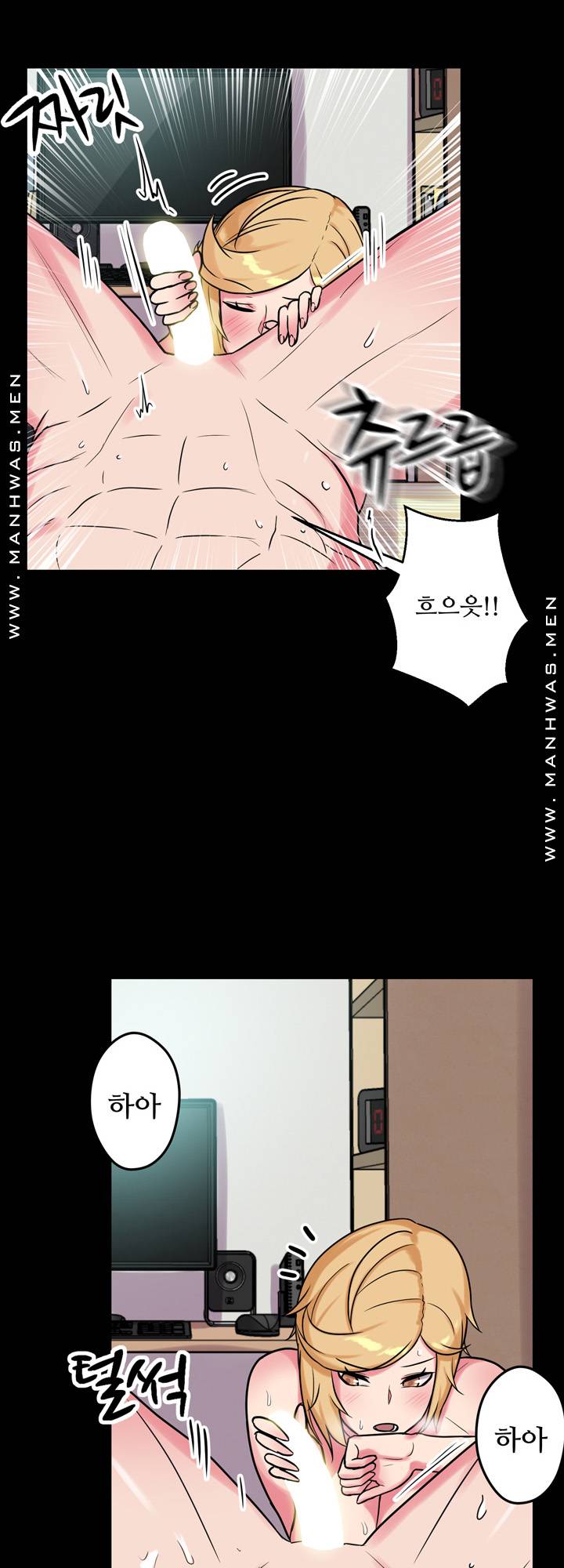 Resizer Raw Chapter 10 Page 49