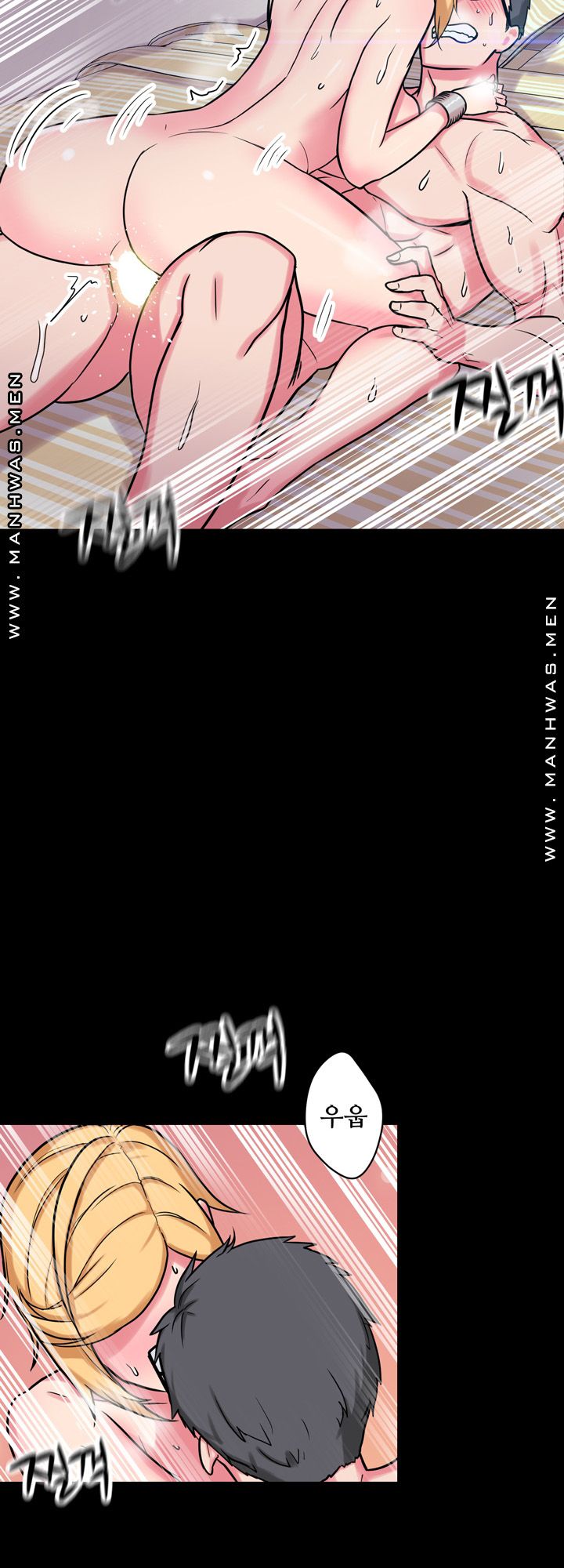 Resizer Raw Chapter 11 Page 13