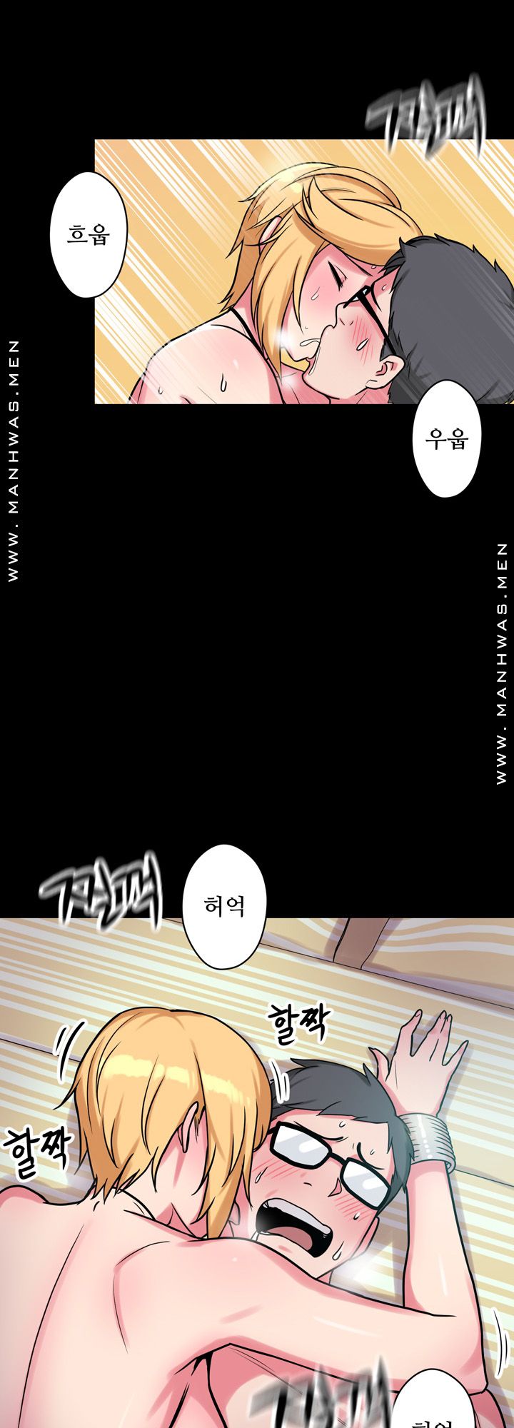 Resizer Raw Chapter 11 Page 14