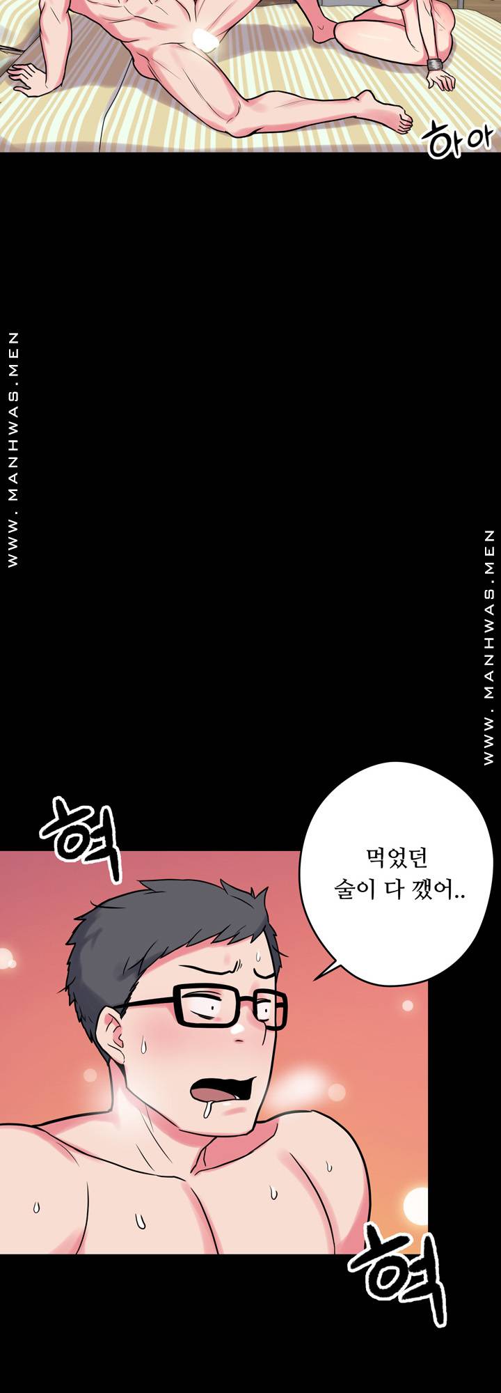 Resizer Raw Chapter 11 Page 25