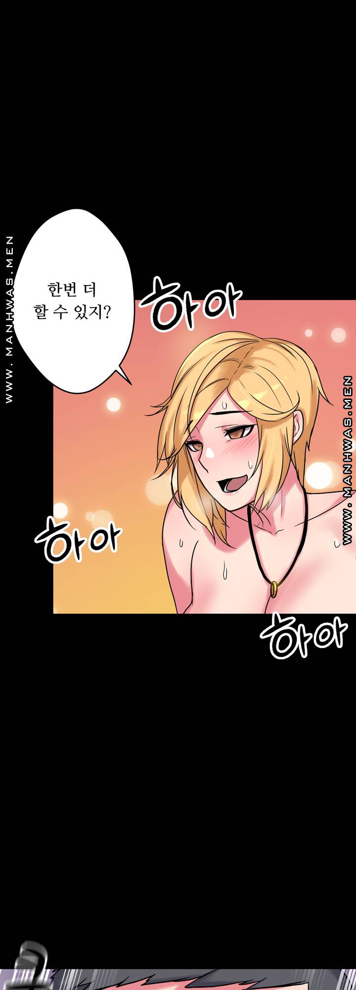 Resizer Raw Chapter 11 Page 26