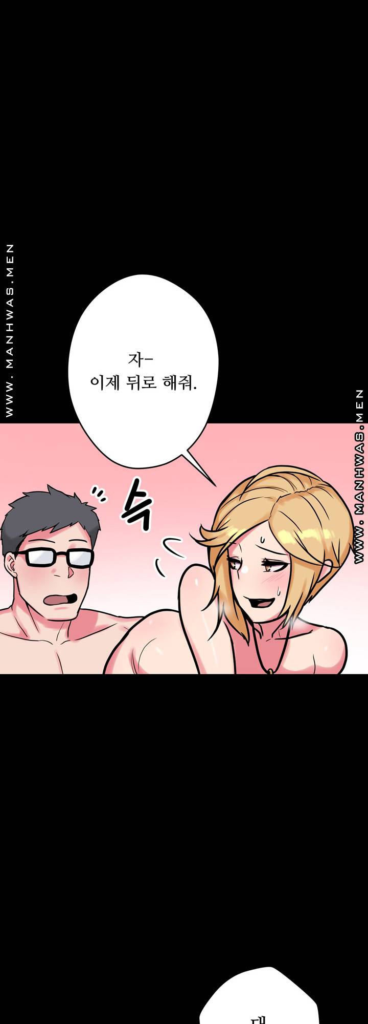 Resizer Raw Chapter 11 Page 32