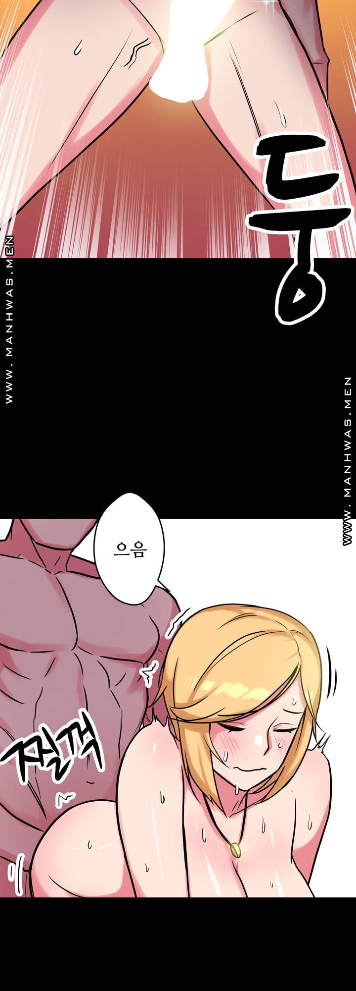Resizer Raw Chapter 11 Page 43