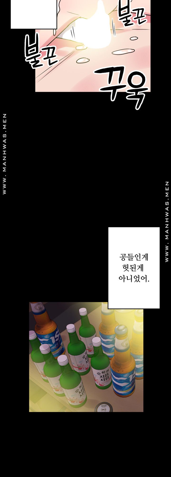 Resizer Raw Chapter 11 Page 5