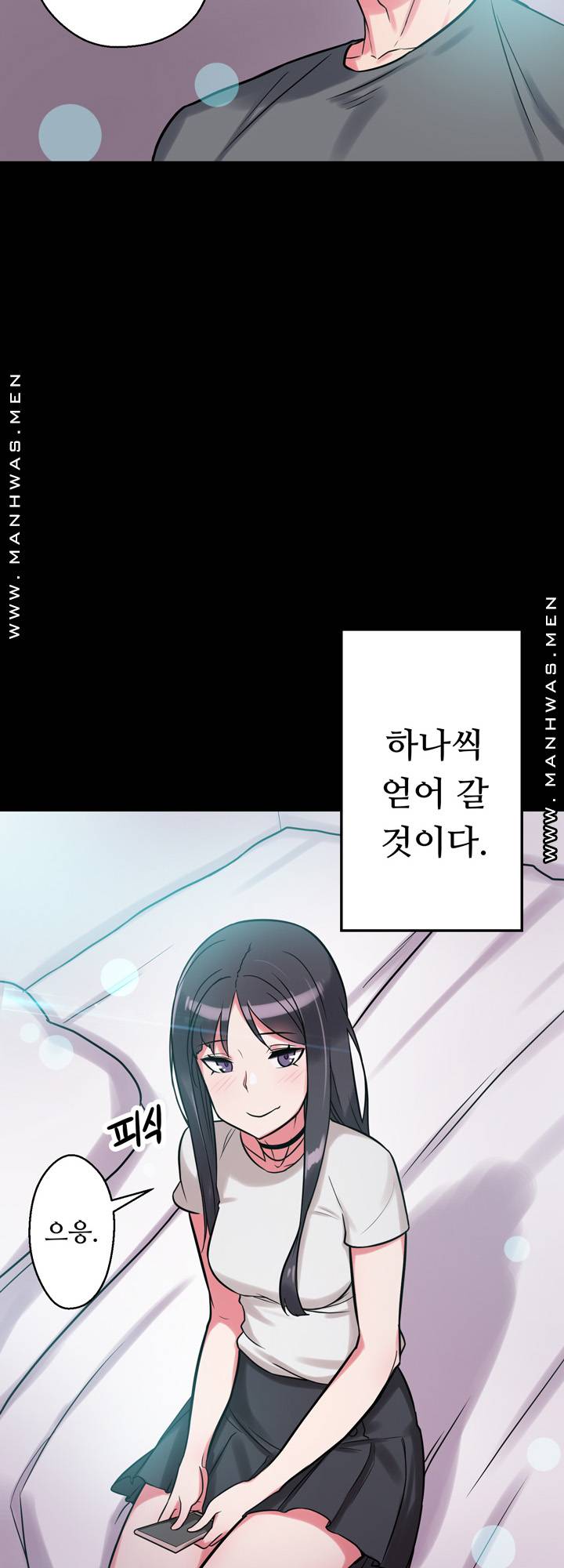 Resizer Raw Chapter 11 Page 52