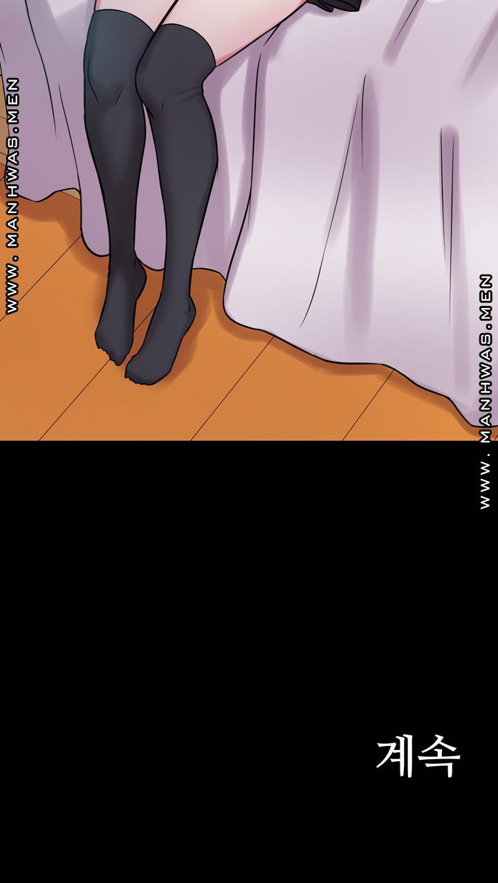 Resizer Raw Chapter 11 Page 53