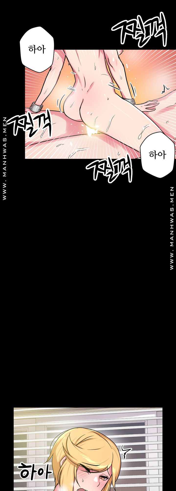 Resizer Raw Chapter 11 Page 8