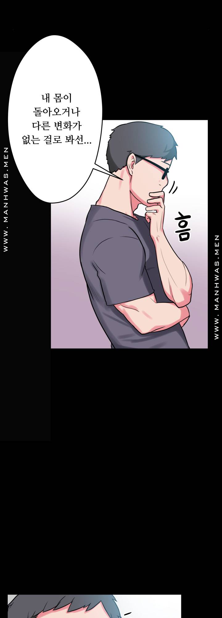 Resizer Raw Chapter 12 Page 10