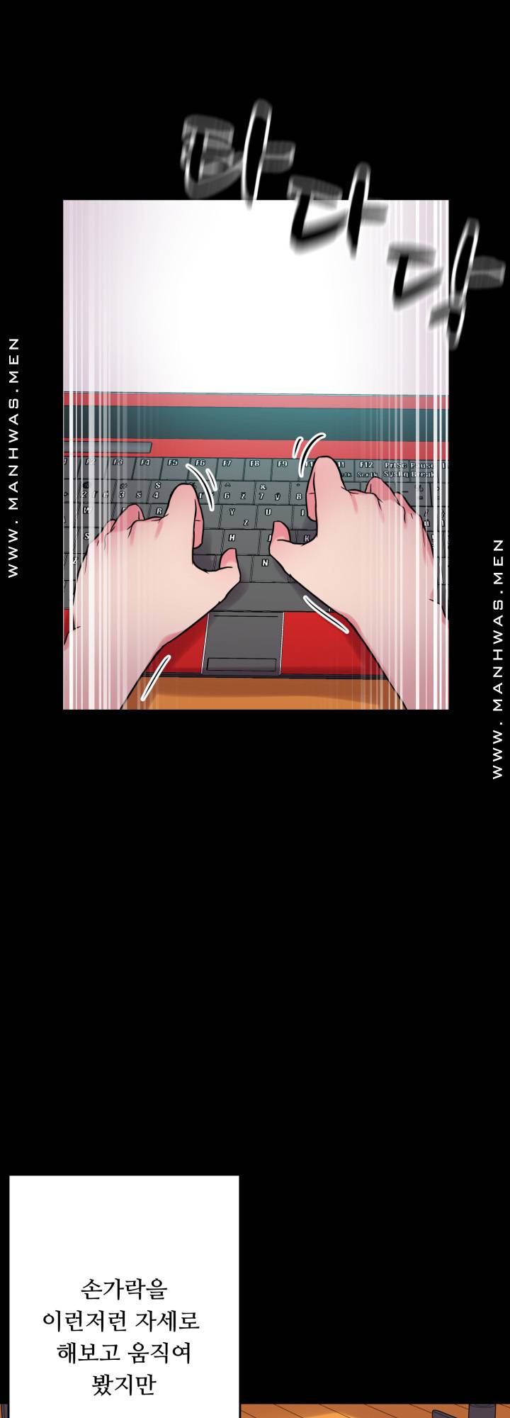 Resizer Raw Chapter 12 Page 27