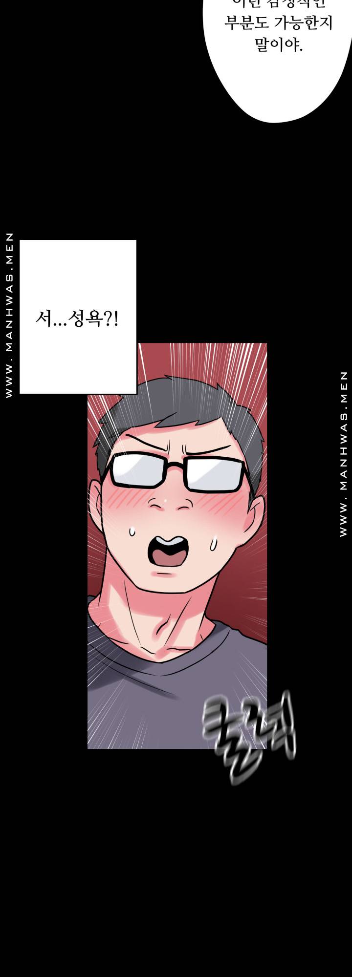 Resizer Raw Chapter 12 Page 33