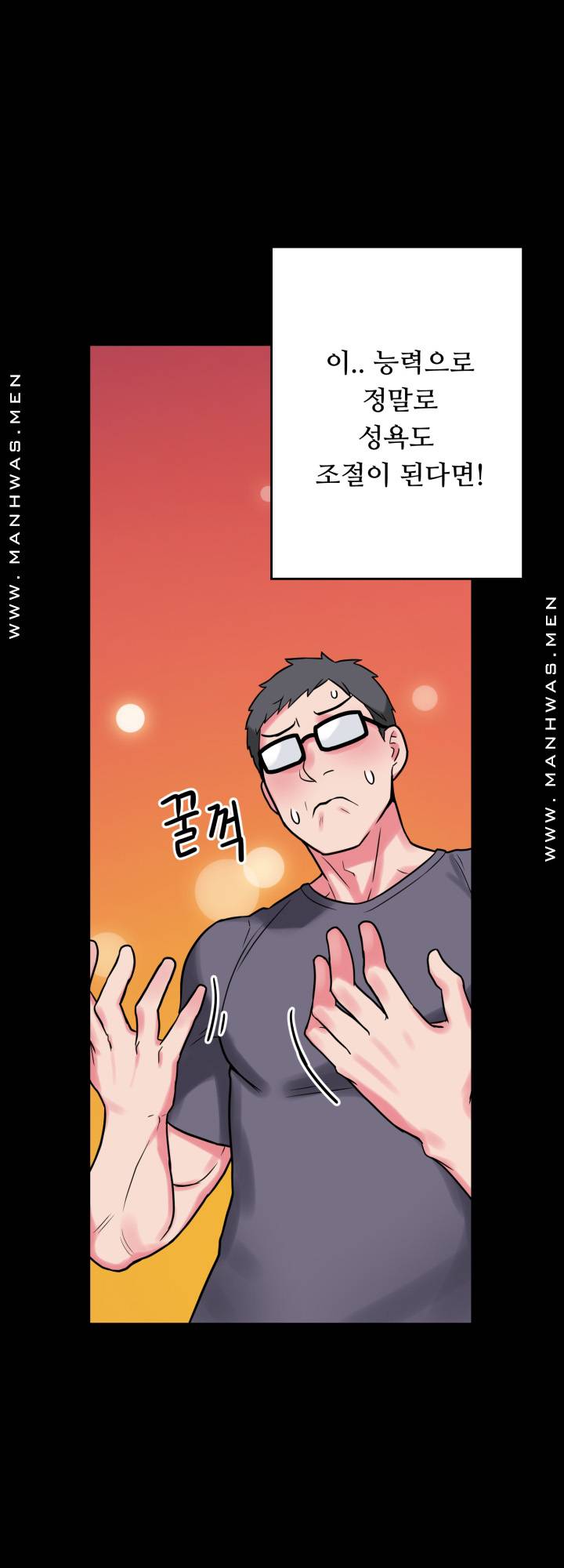 Resizer Raw Chapter 12 Page 34