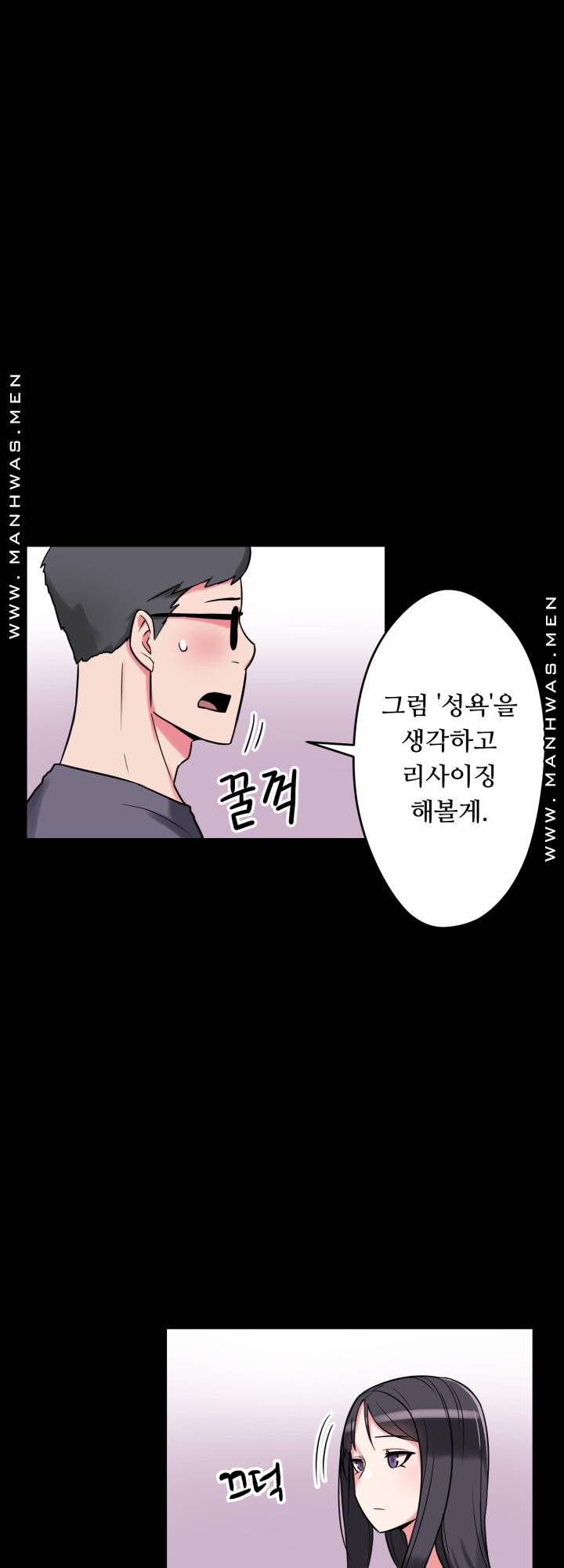 Resizer Raw Chapter 12 Page 39
