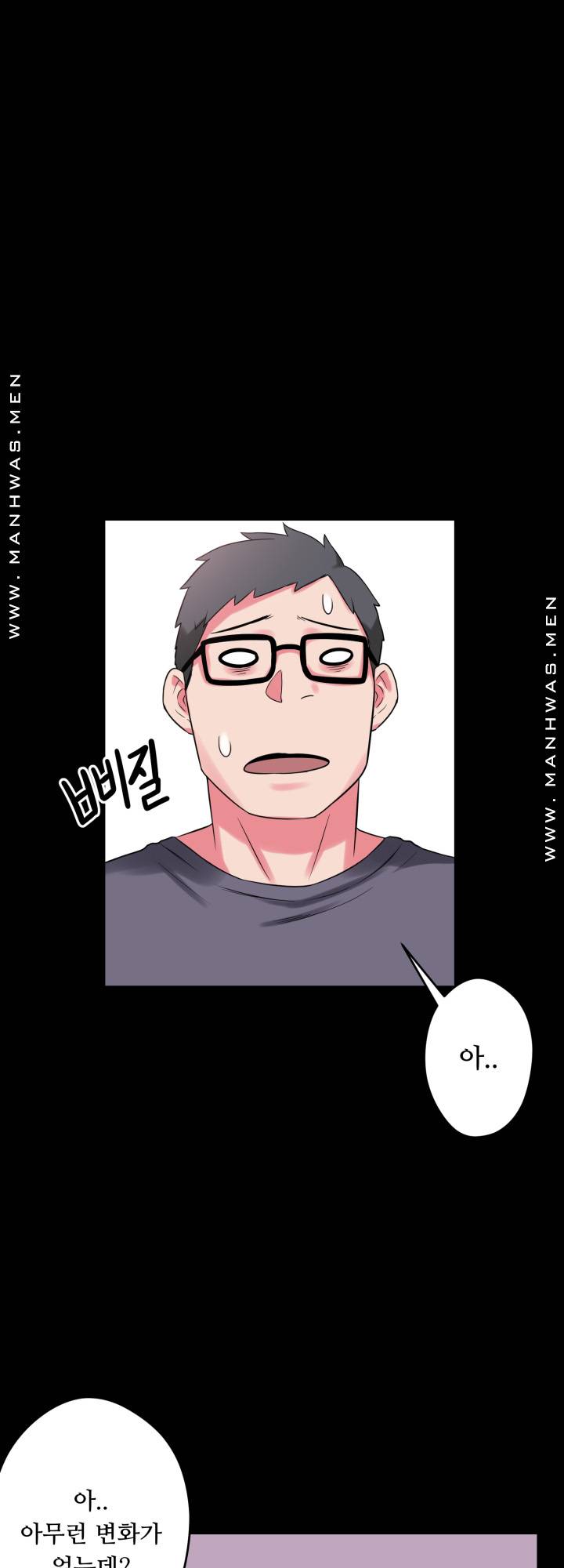 Resizer Raw Chapter 12 Page 46