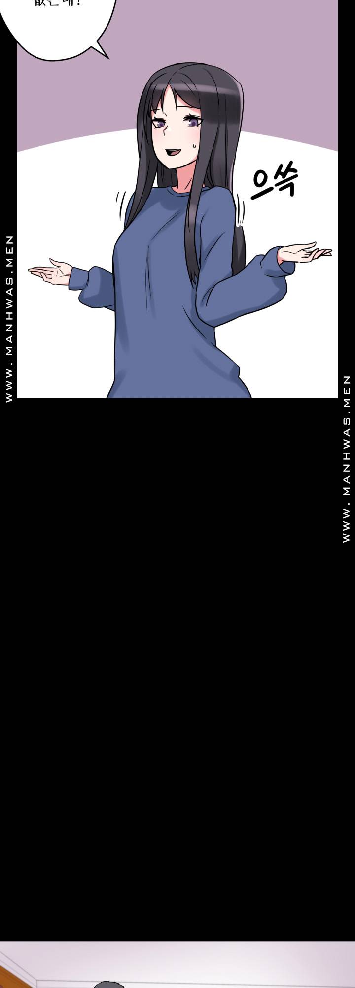 Resizer Raw Chapter 12 Page 47