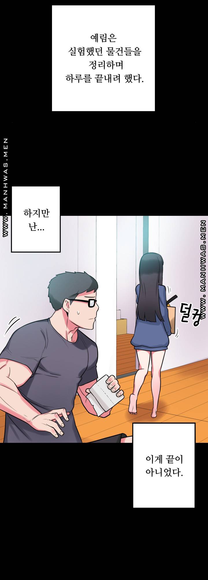 Resizer Raw Chapter 12 Page 52