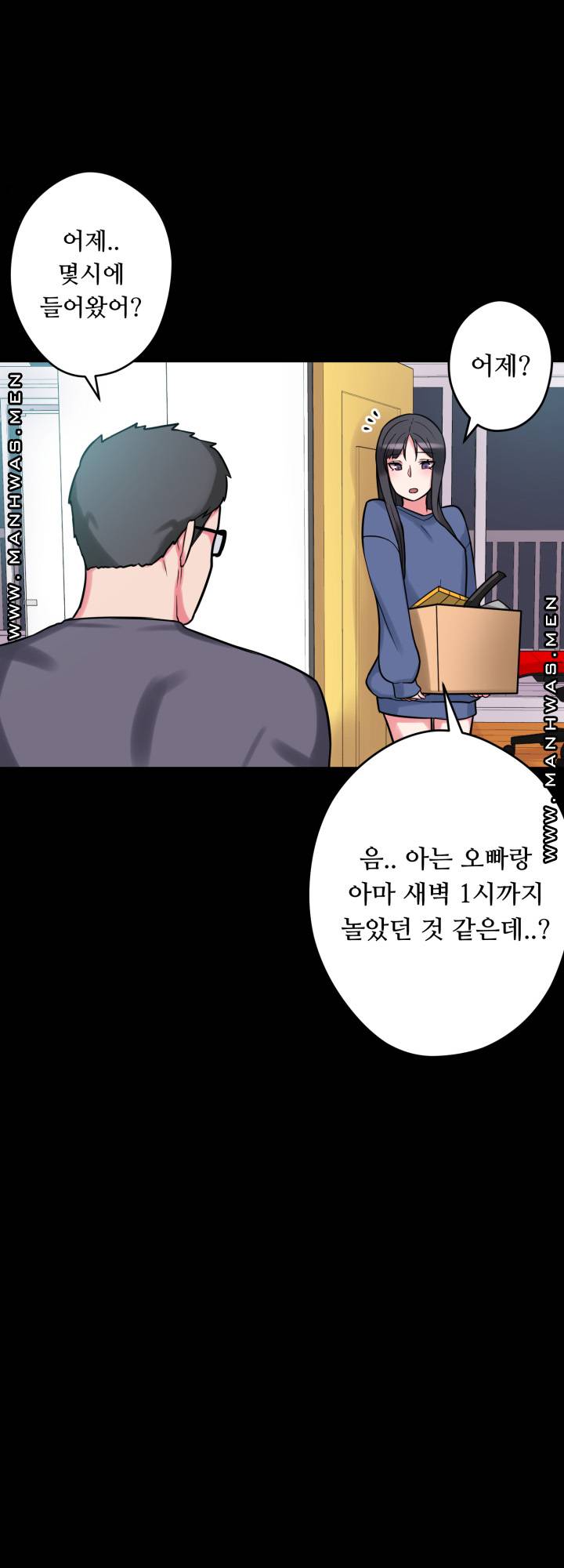 Resizer Raw Chapter 12 Page 55