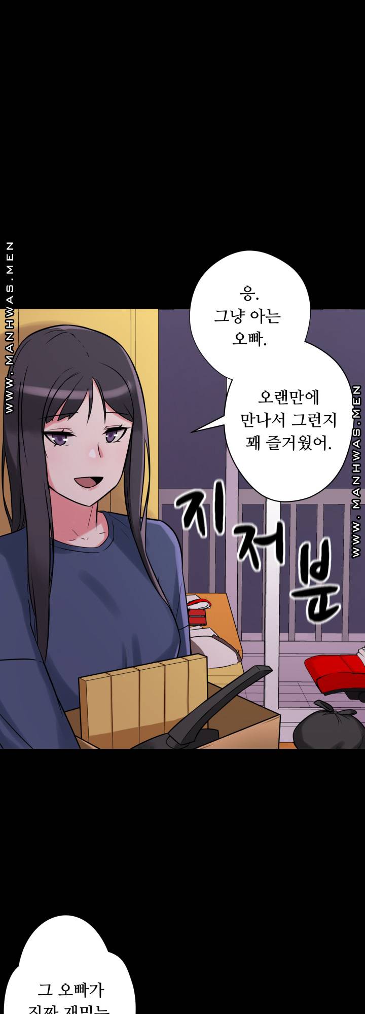 Resizer Raw Chapter 12 Page 57