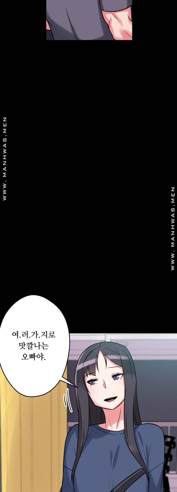 Resizer Raw Chapter 12 Page 59