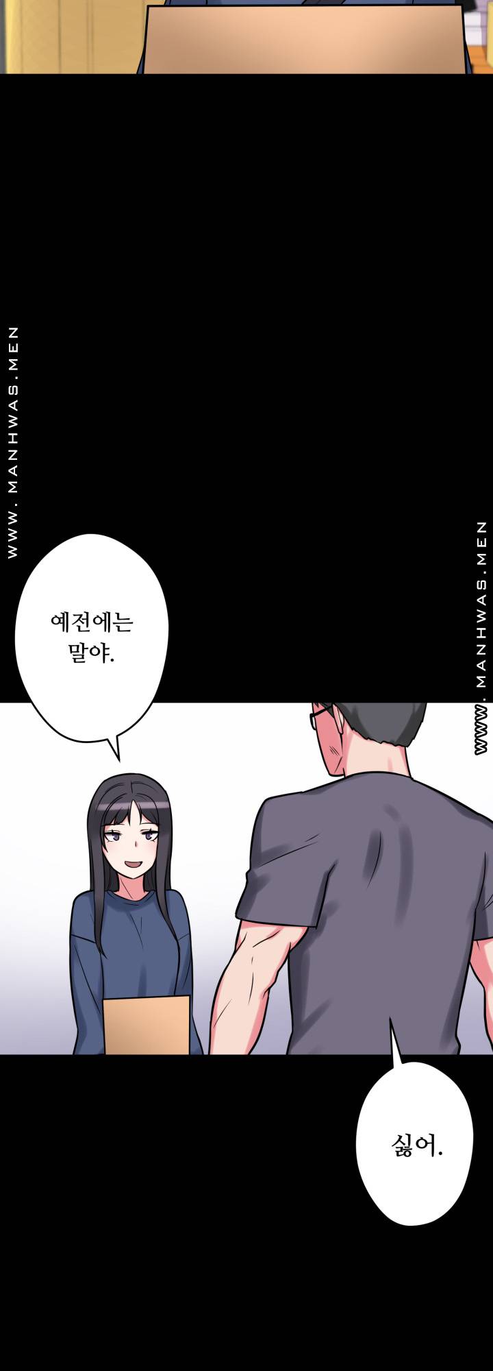 Resizer Raw Chapter 12 Page 60