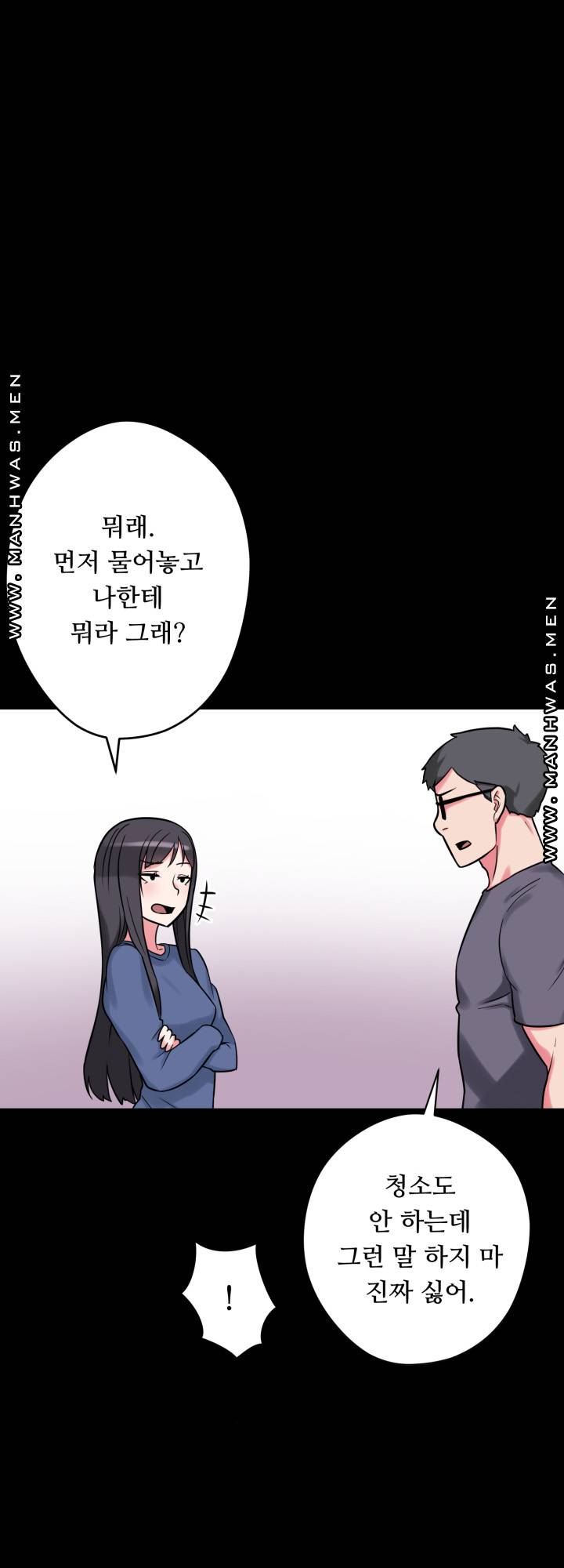 Resizer Raw Chapter 12 Page 64
