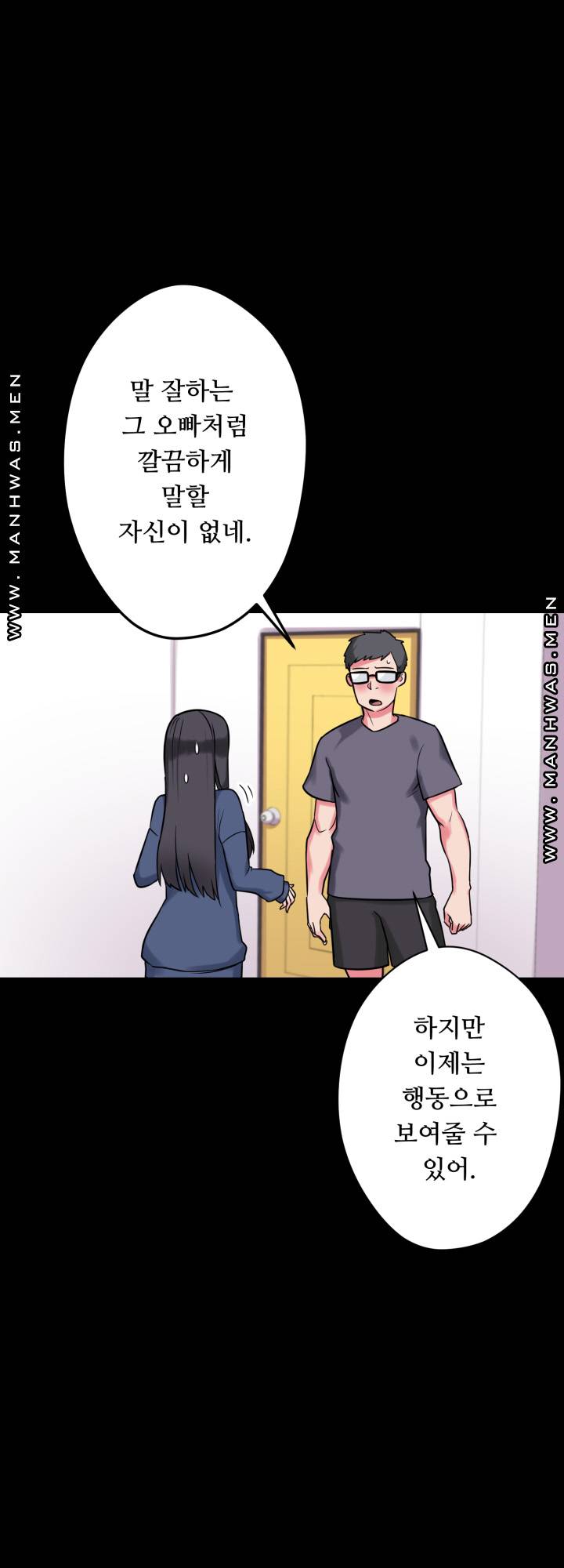 Resizer Raw Chapter 12 Page 69