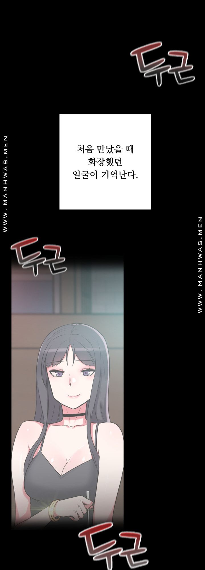 Resizer Raw Chapter 13 Page 12