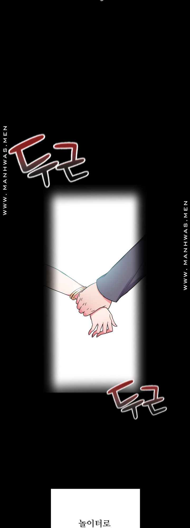 Resizer Raw Chapter 13 Page 13