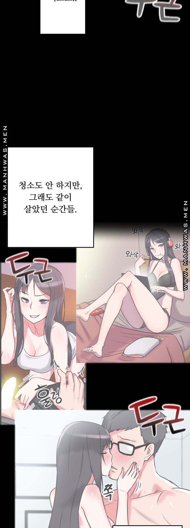 Resizer Raw Chapter 13 Page 17