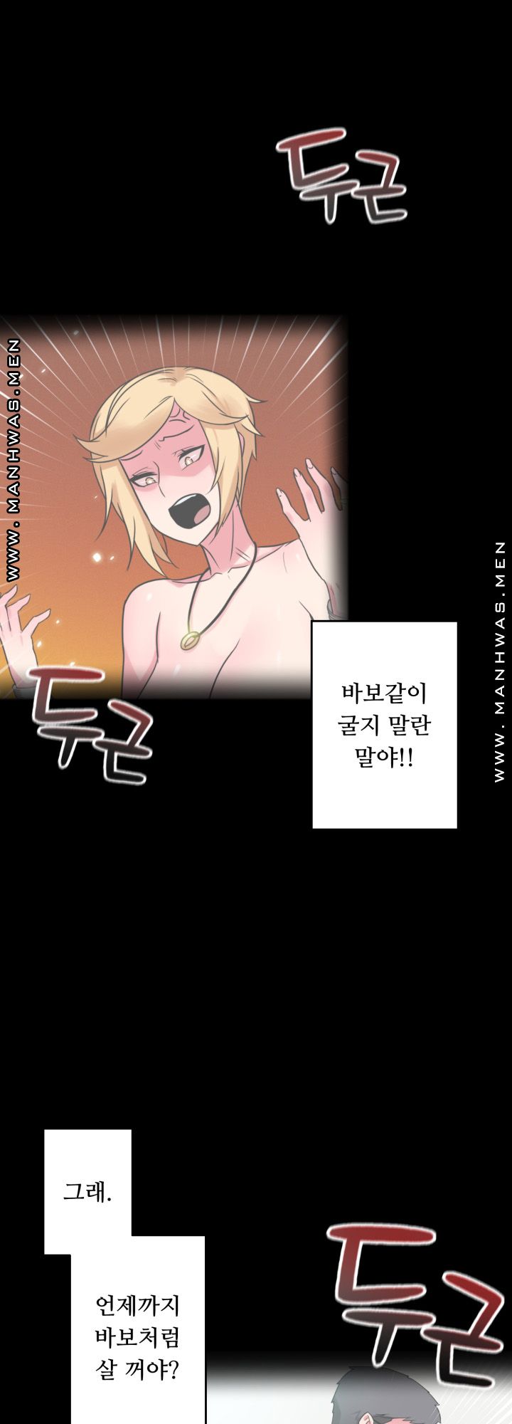 Resizer Raw Chapter 13 Page 2