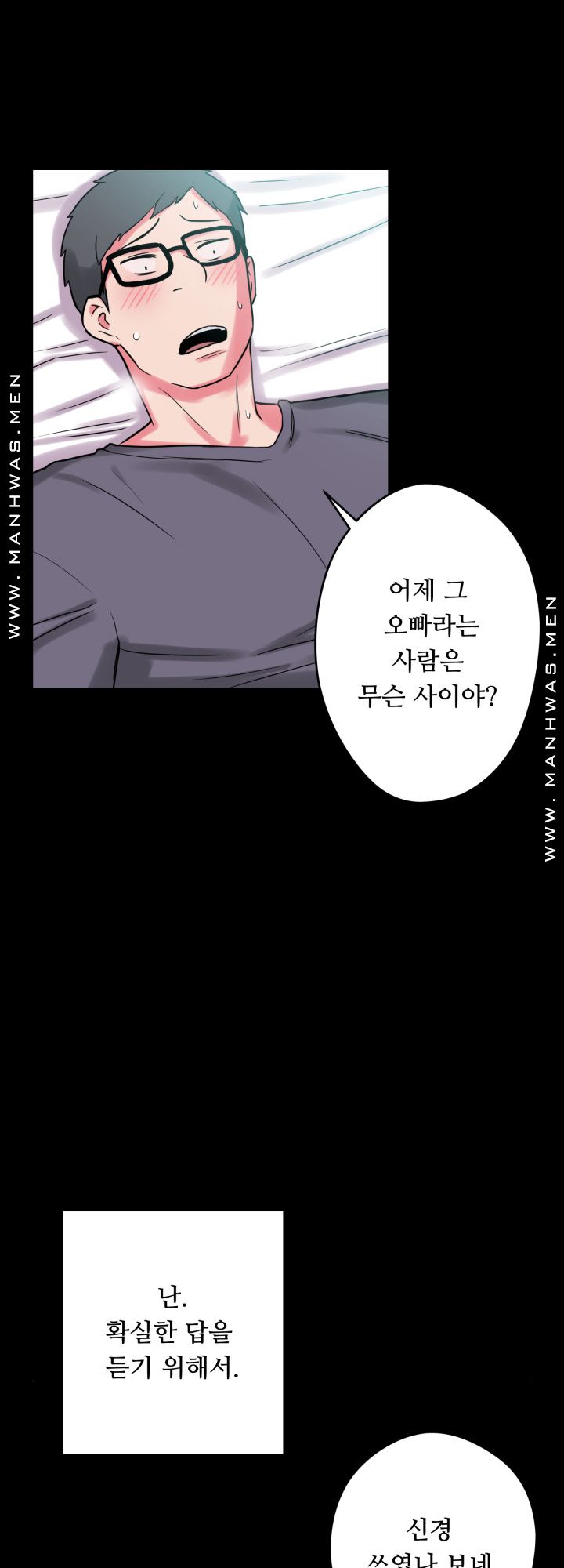 Resizer Raw Chapter 13 Page 33